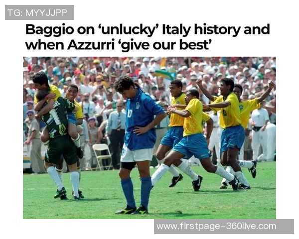 1998年世界杯法国与意大利点球大战回顾与精彩瞬间分析 1998年世界杯法国与意大利点球大战回顾与精彩瞬间分析