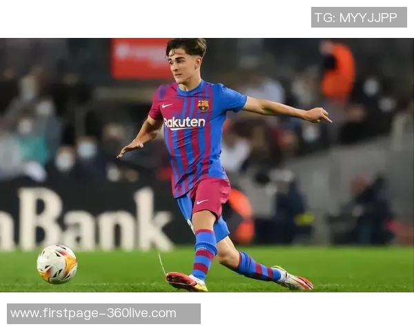 加维：从青涩少年到足球巨星的成长之路与未来展望